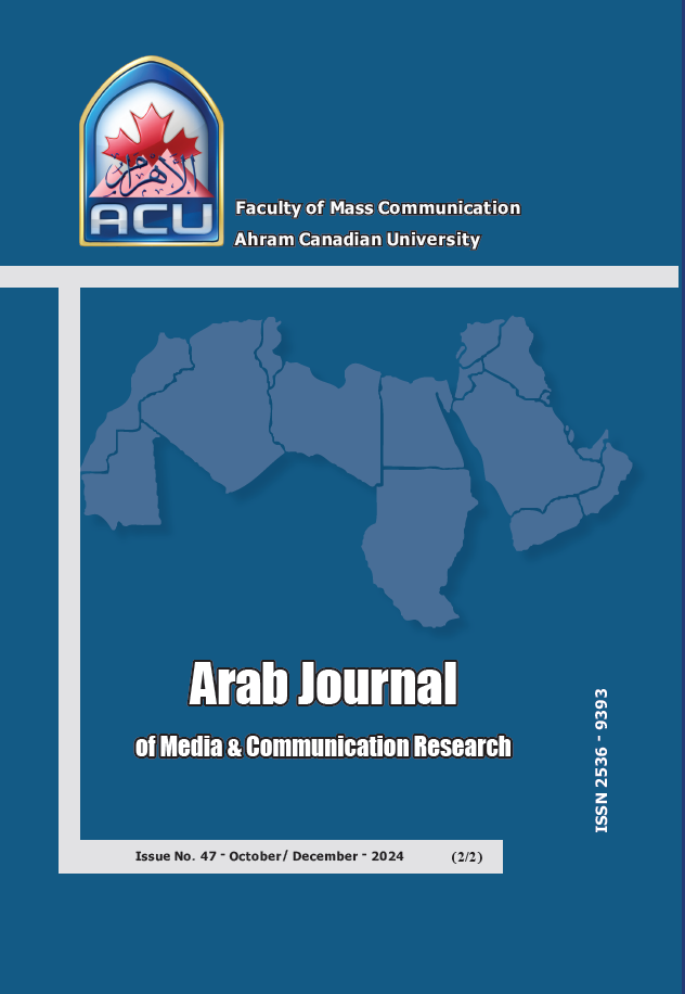 The Arab Journal of Media and Communication Research (AJMCR)