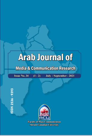 The Arab Journal of Media and Communication Research (AJMCR)