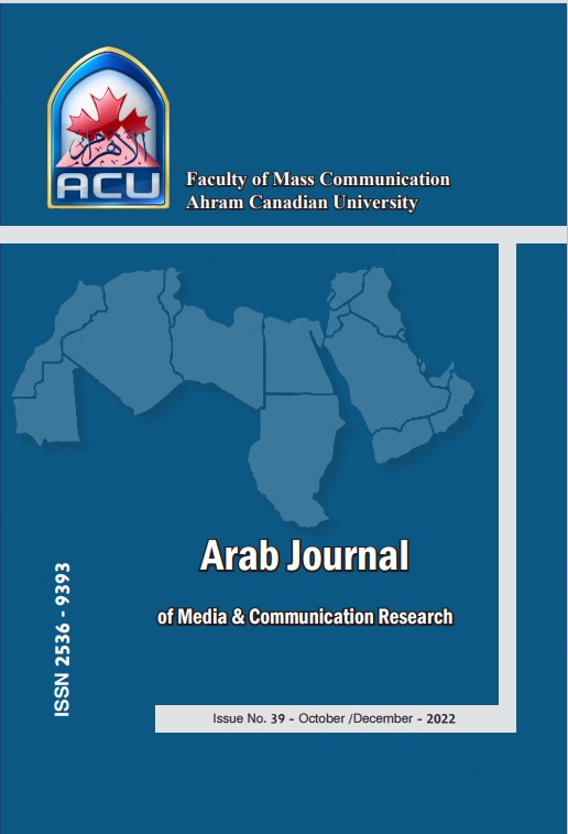 The Arab Journal of Media and Communication Research (AJMCR)