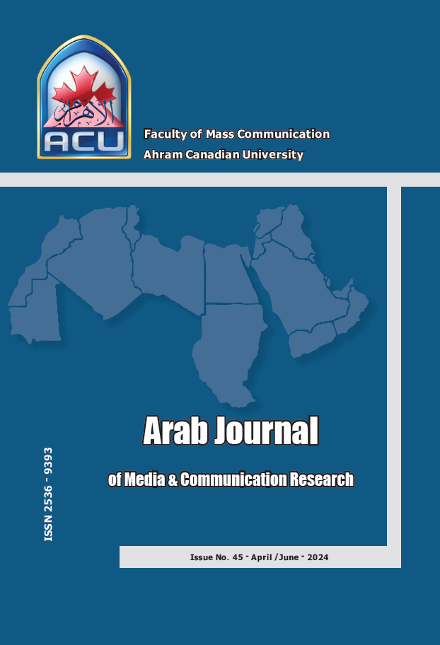 The Arab Journal of Media and Communication Research (AJMCR)